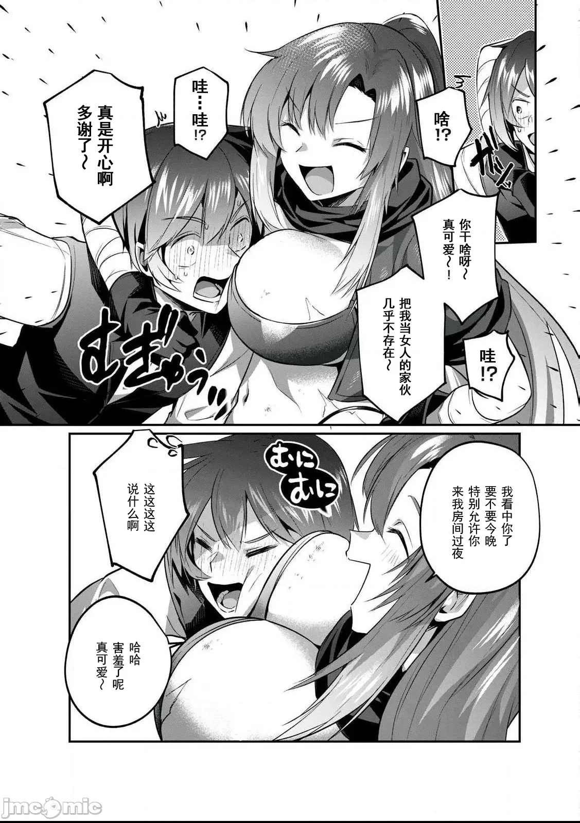 第 18 页