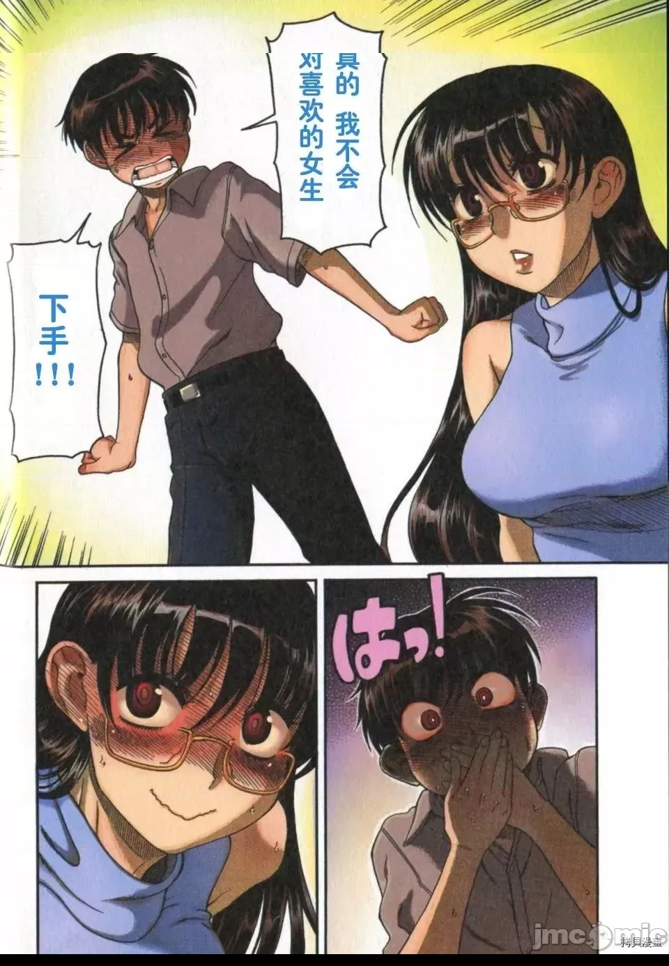 第 26 页