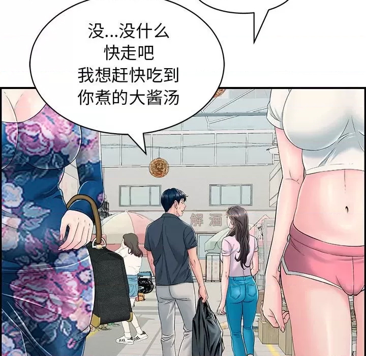 第 112 页