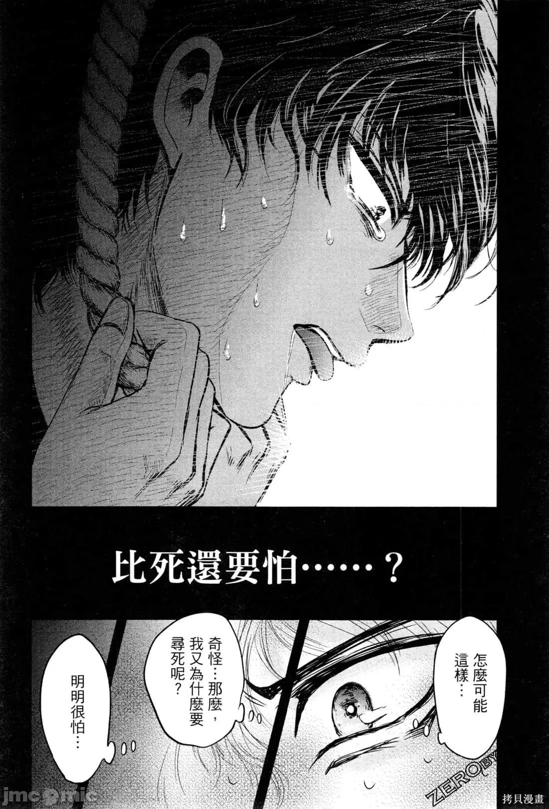 第 114 页