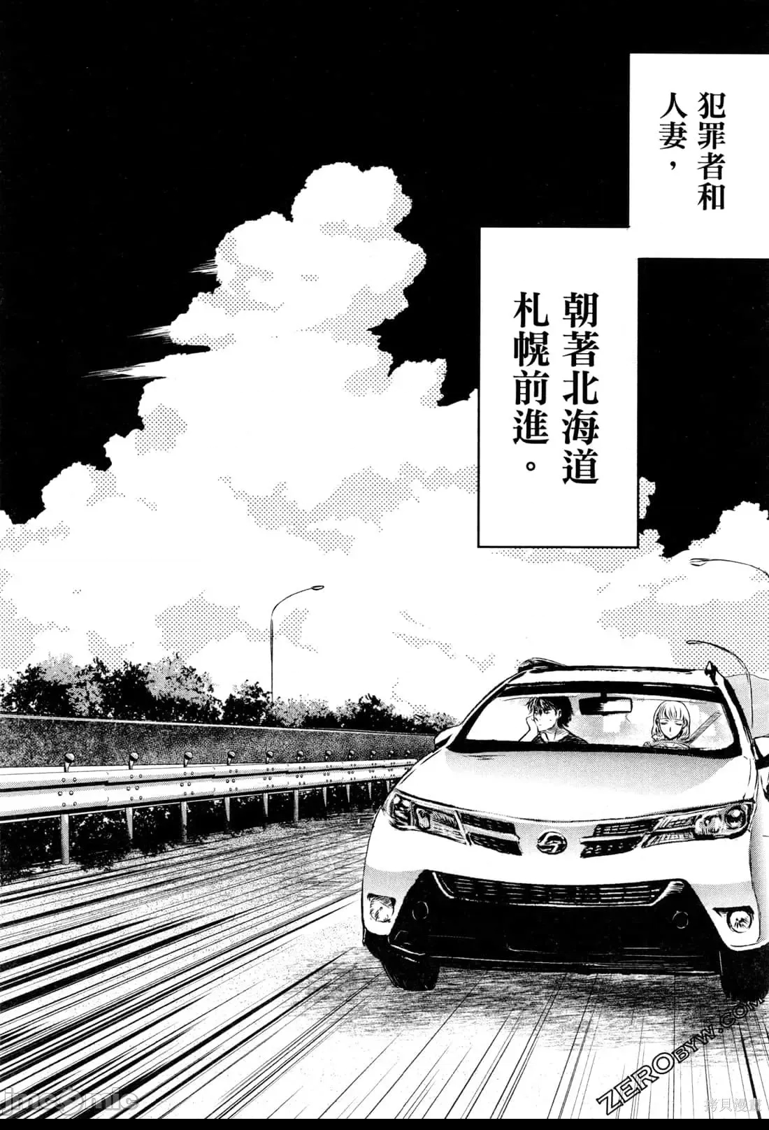 第 54 页