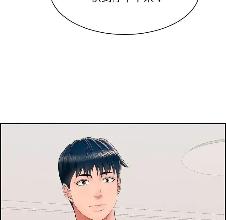 第 121 页