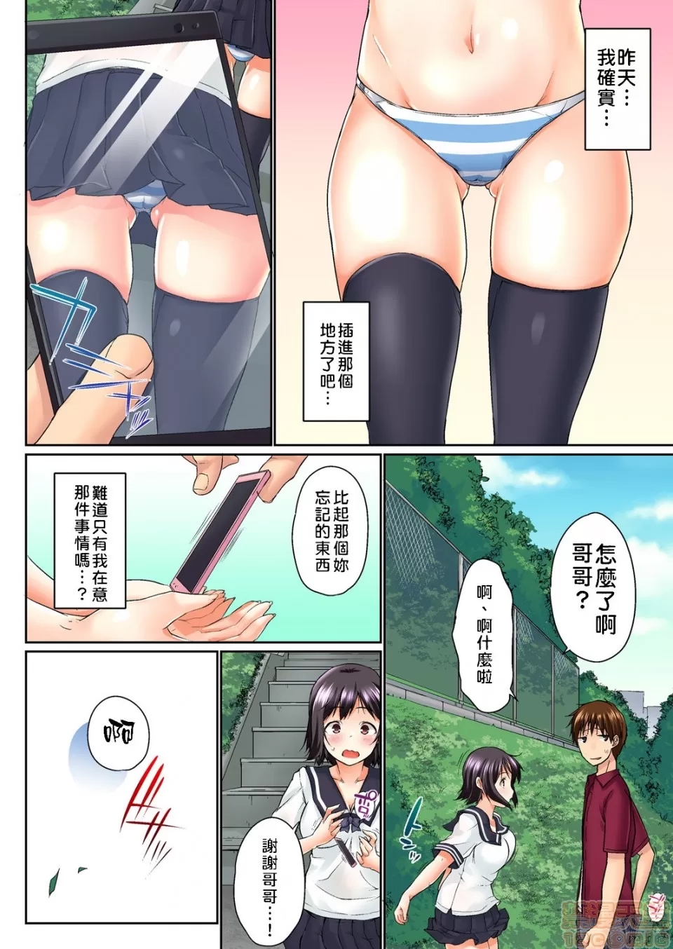 第 19 页