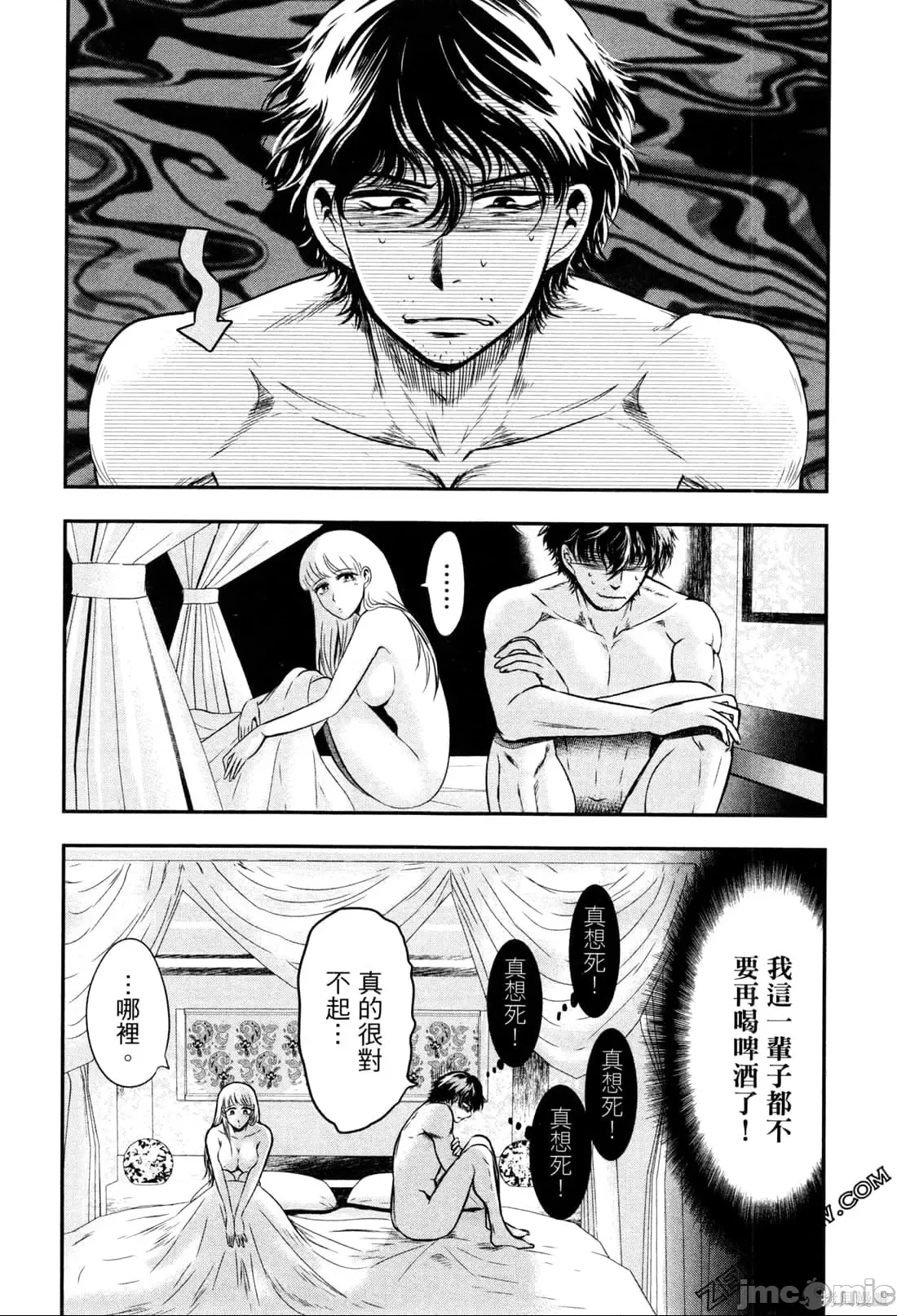 第 118 页