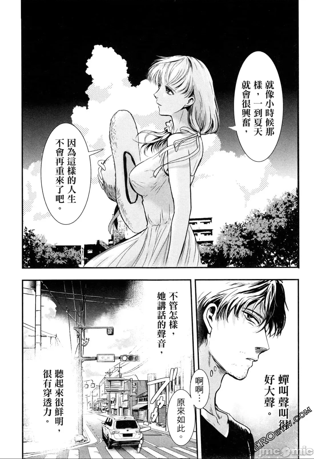 第 51 页