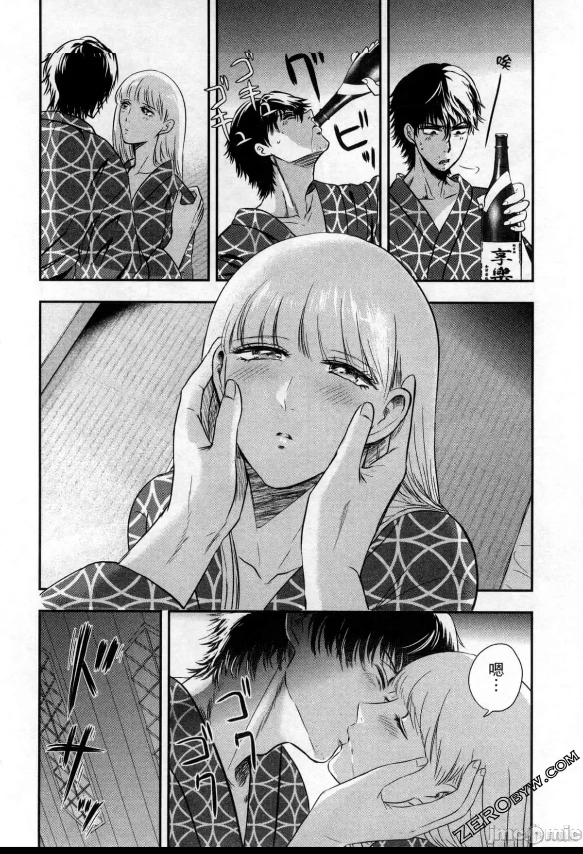 第 93 页