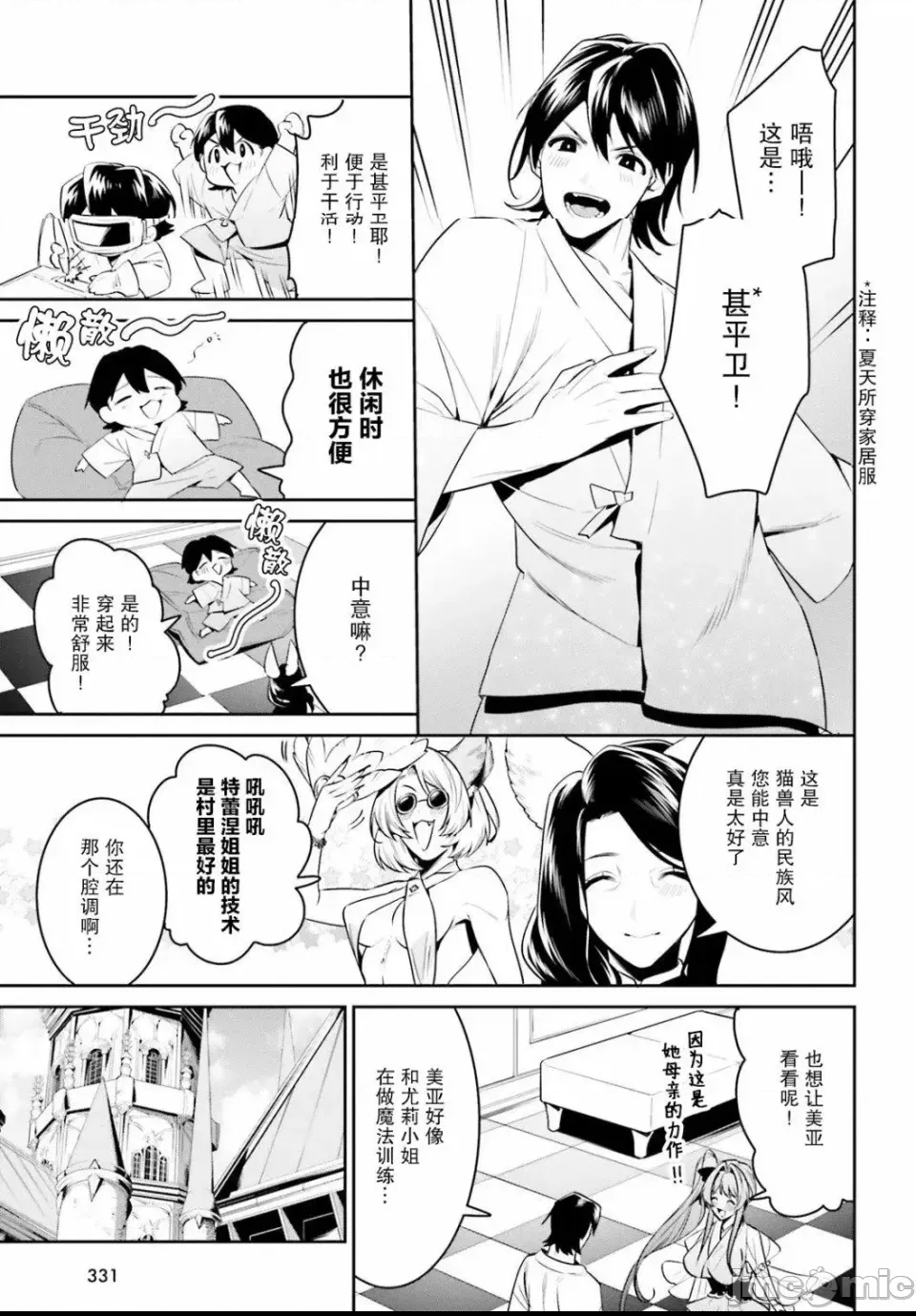 第 3 页