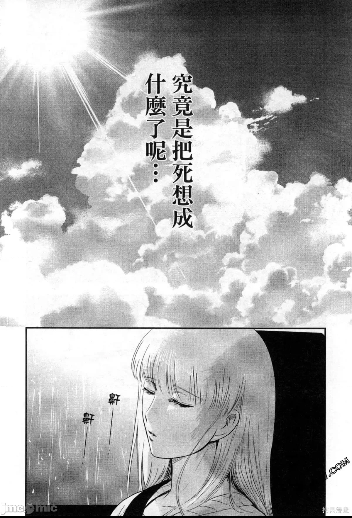 第 173 页