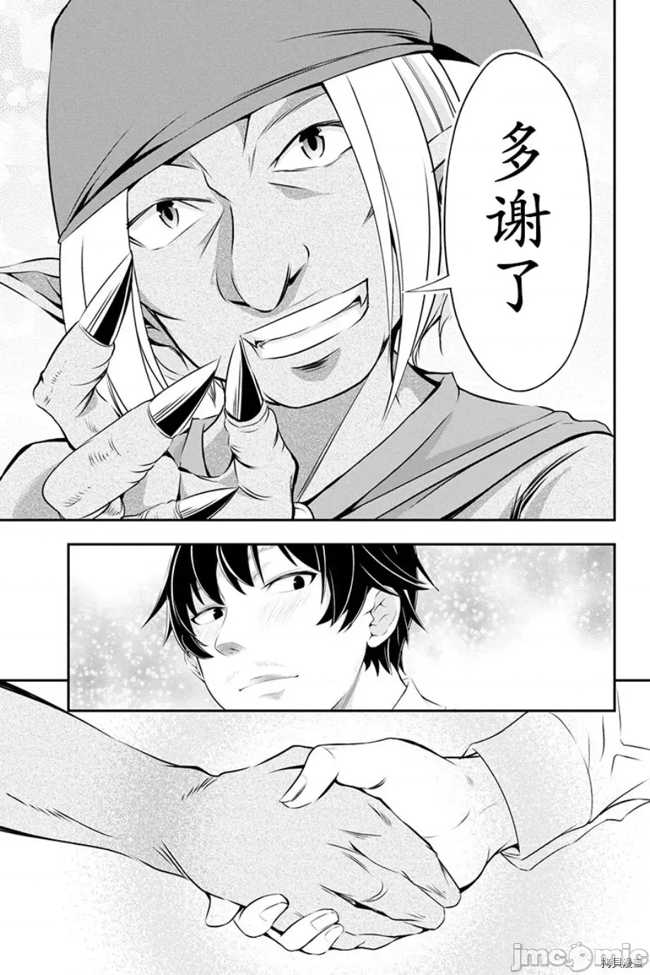 第 31 页