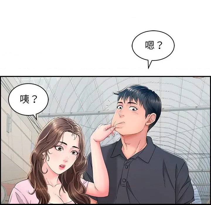 第 78 页