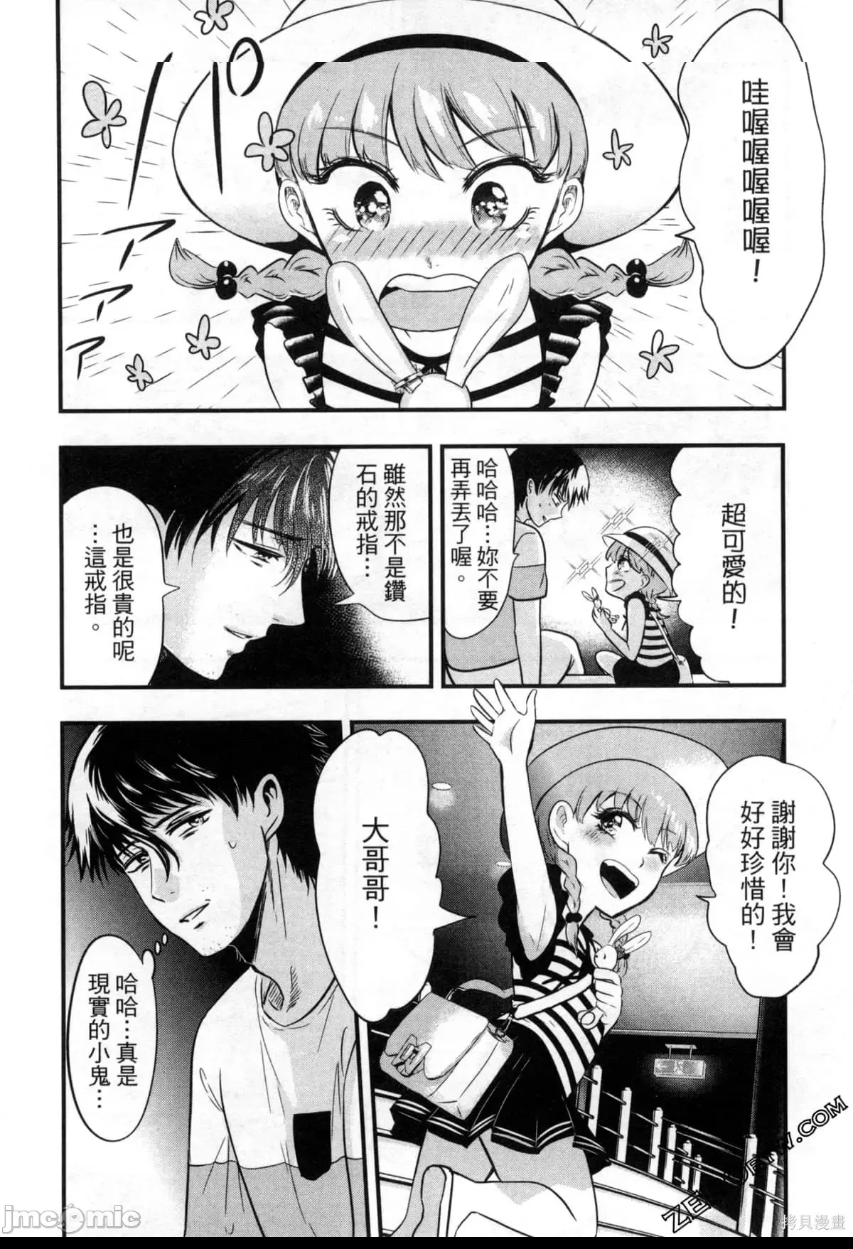 第 135 页