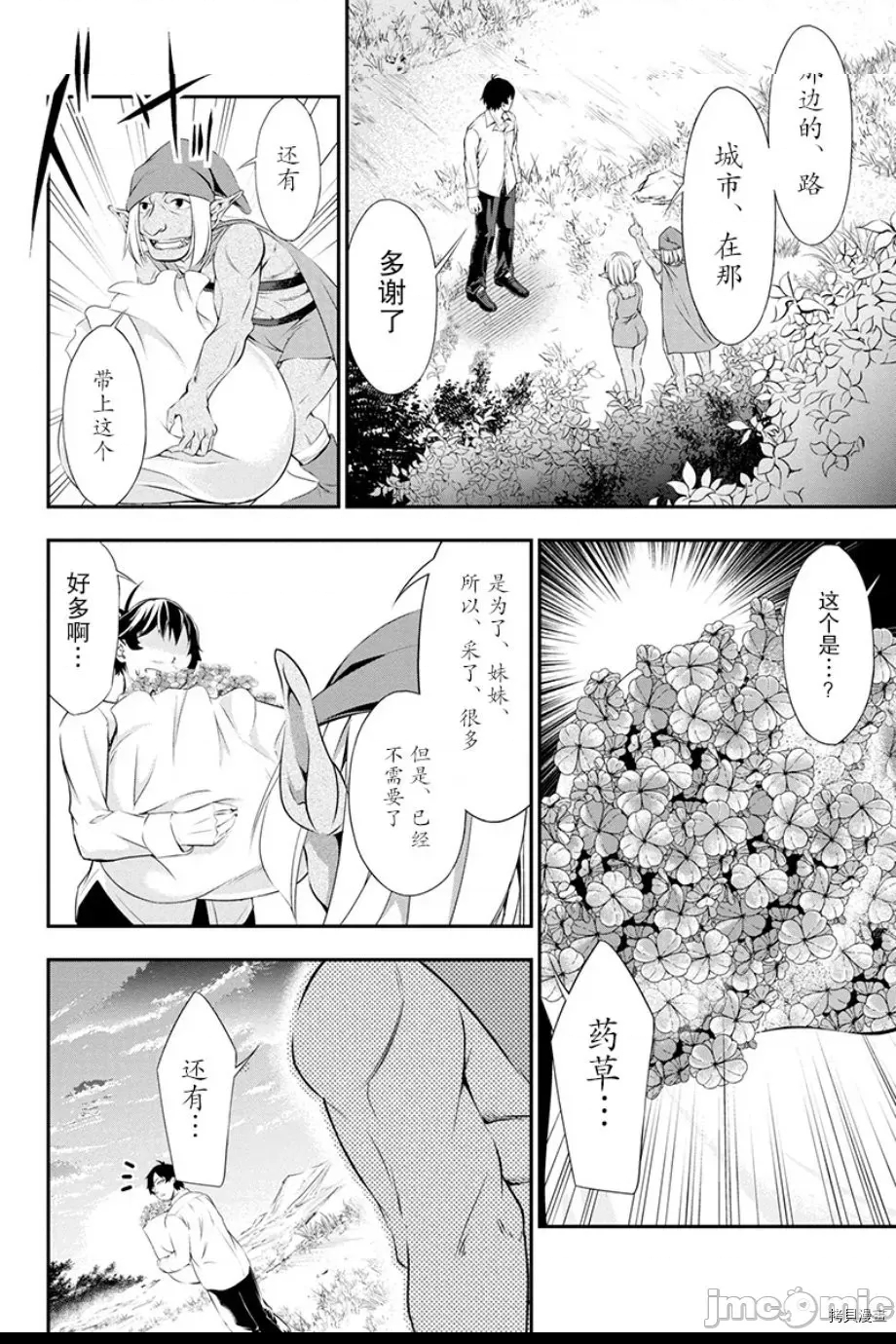 第 30 页