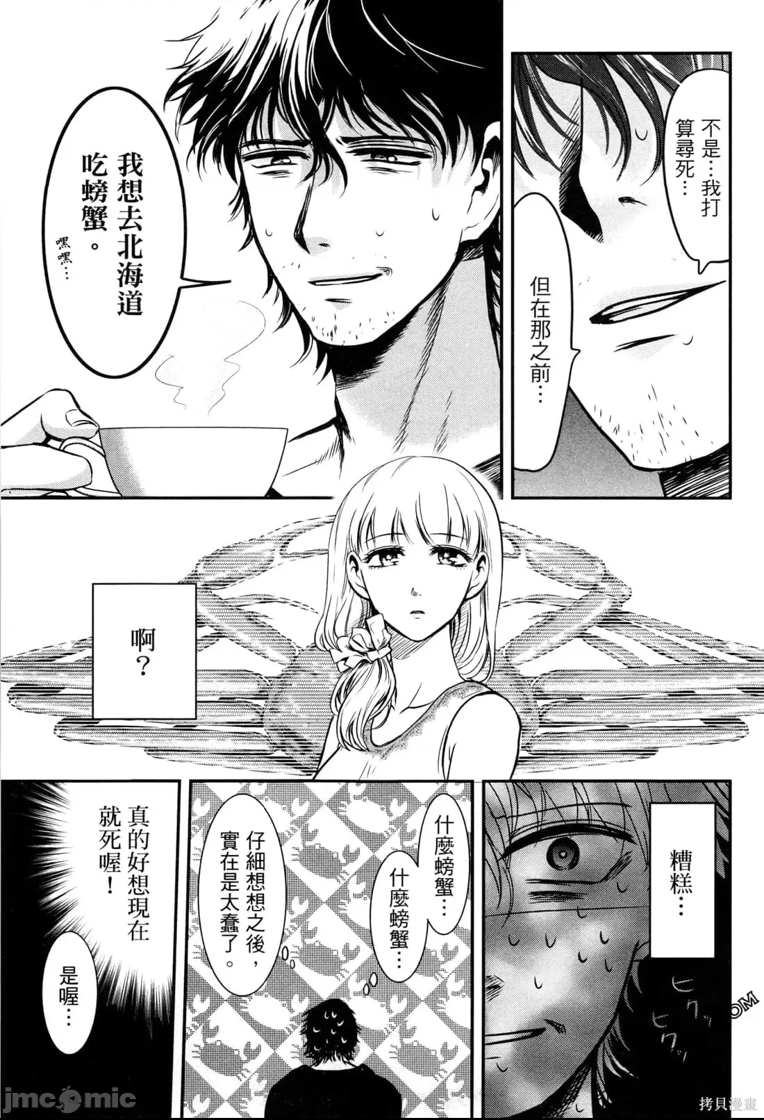 第 43 页
