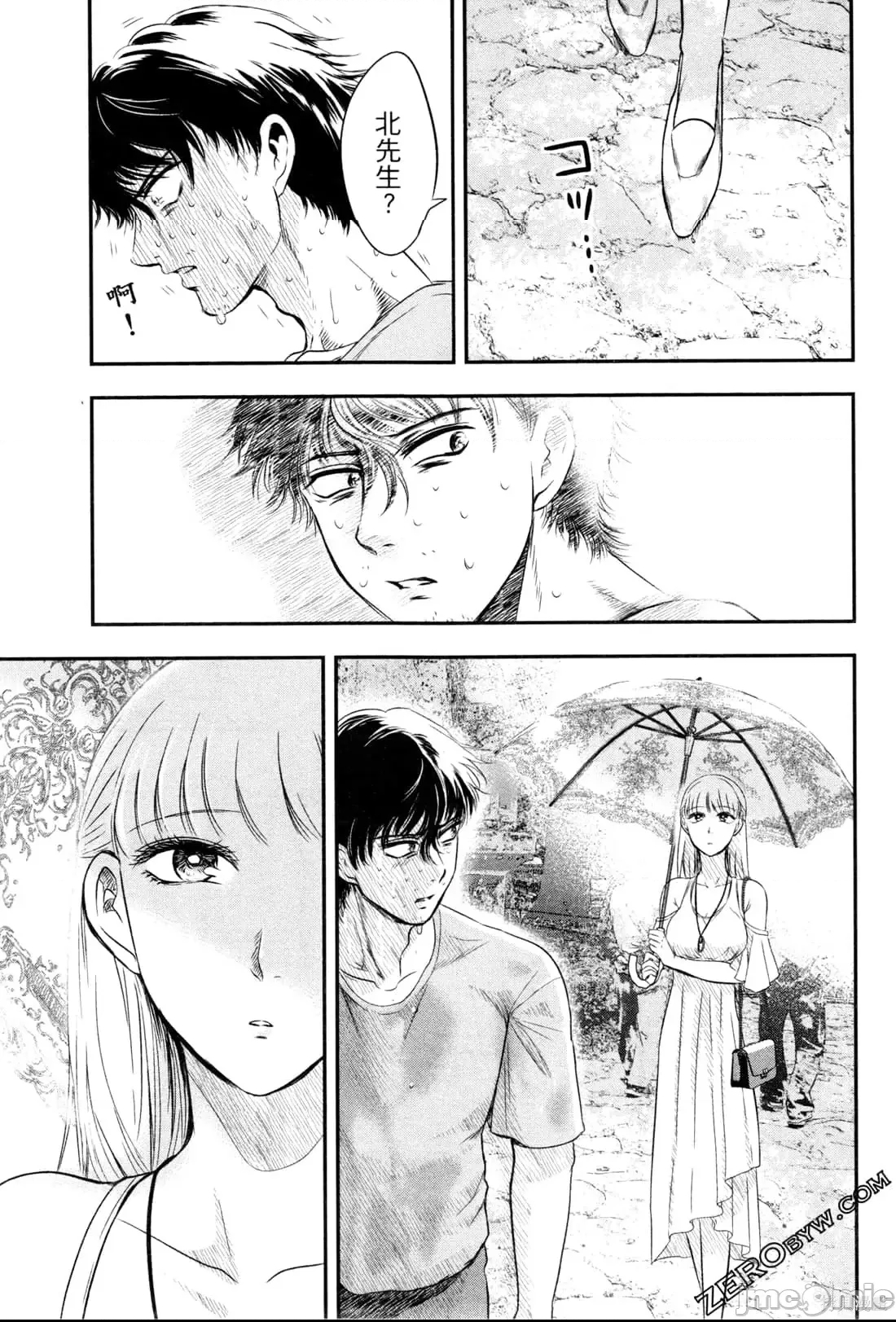 第 153 页