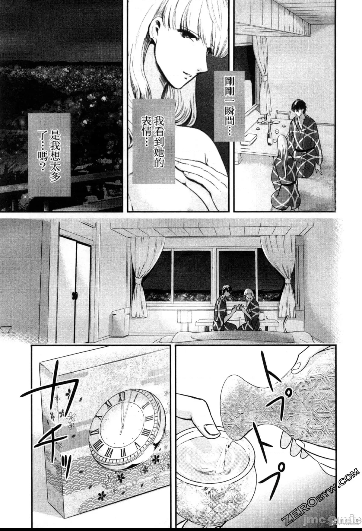 第 86 页