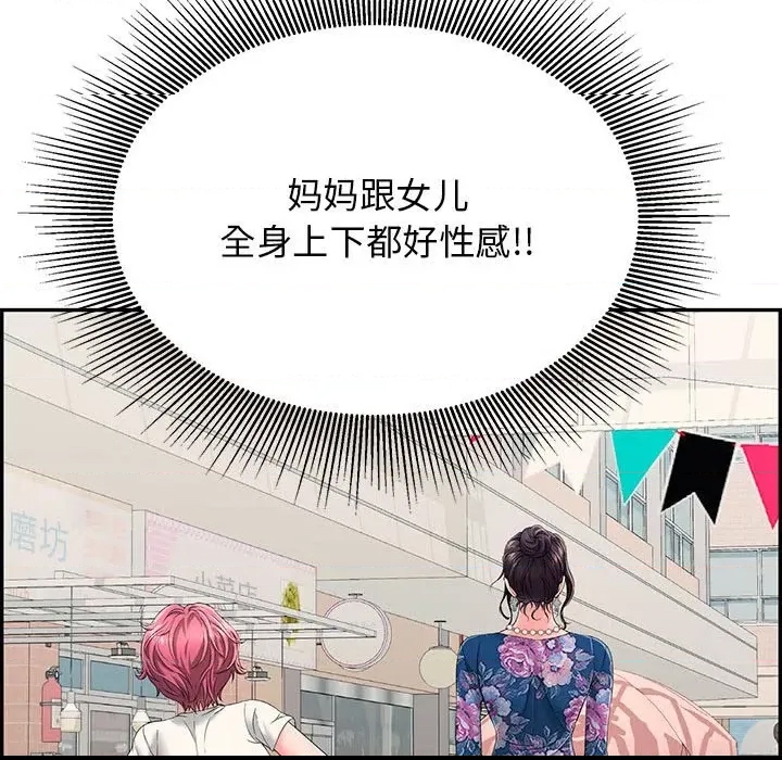 第 108 页