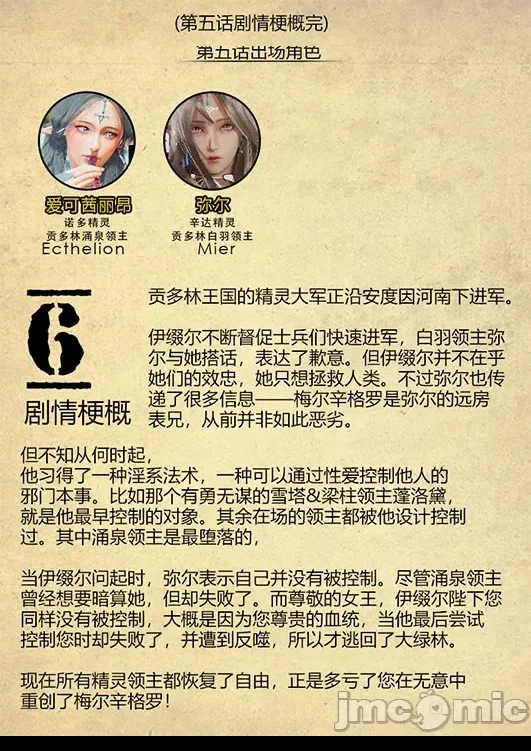 第 26 页