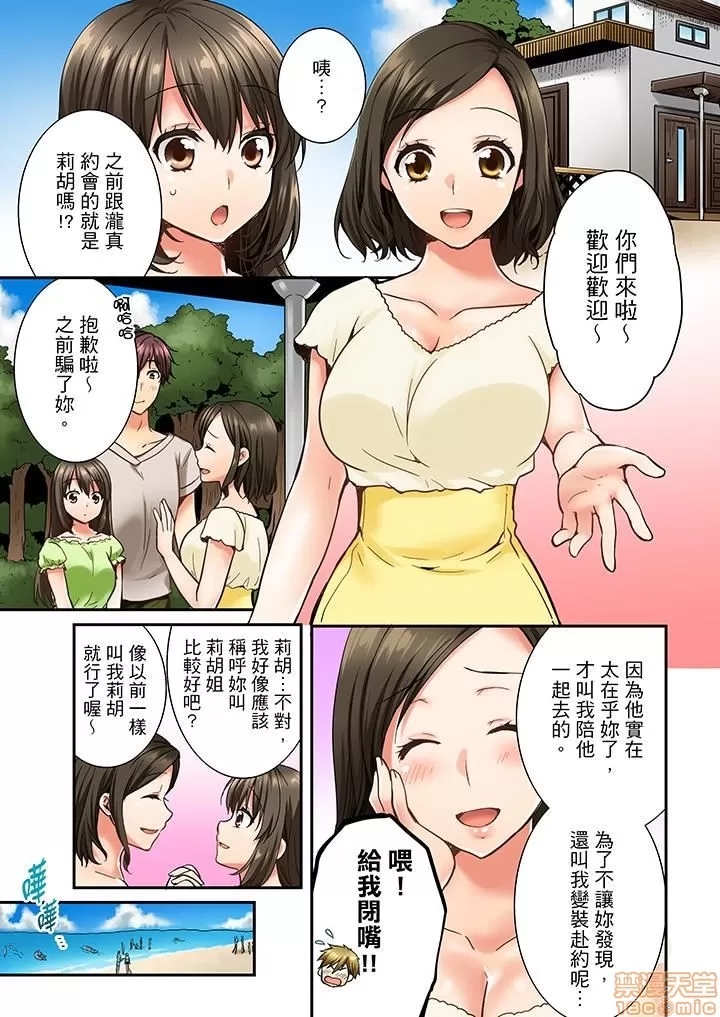 第 49 页