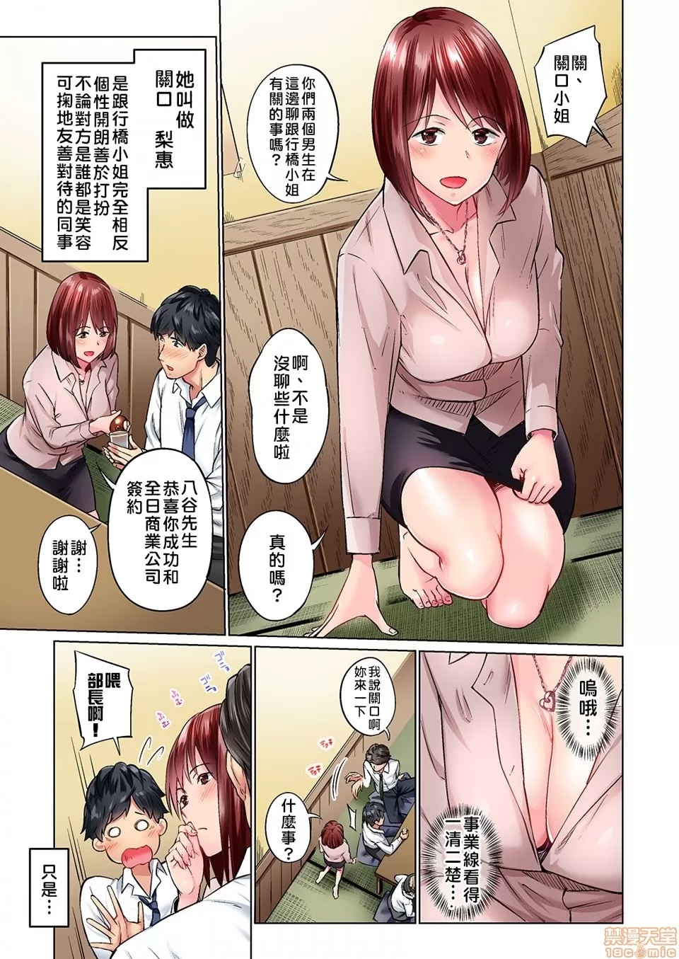 第 10 页