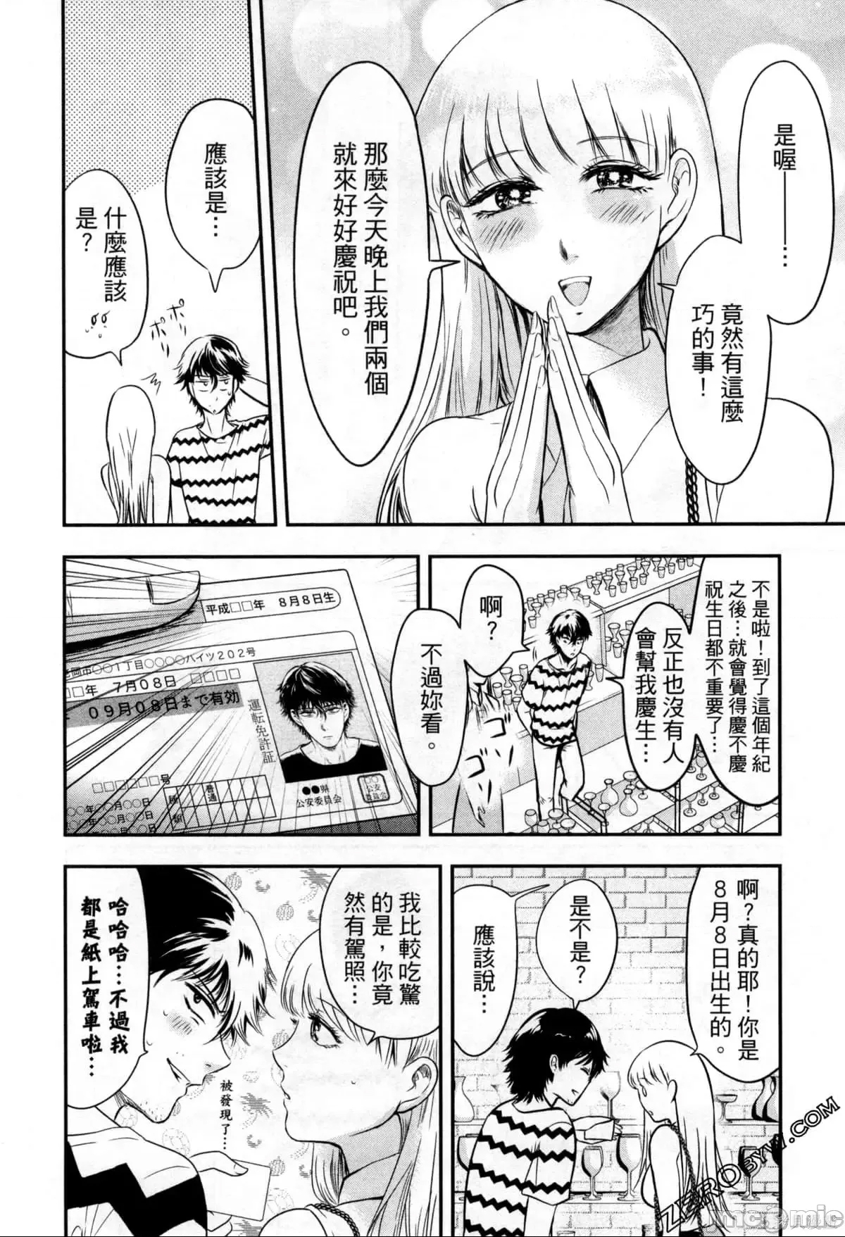 第 49 页