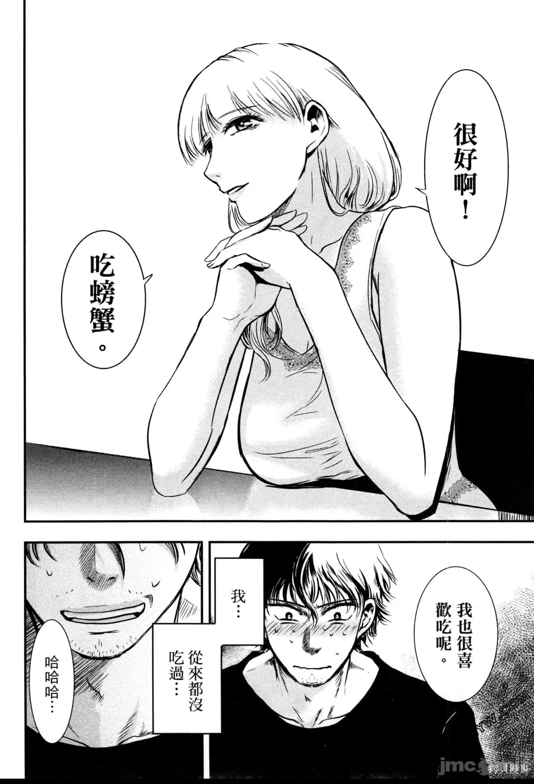 第 44 页