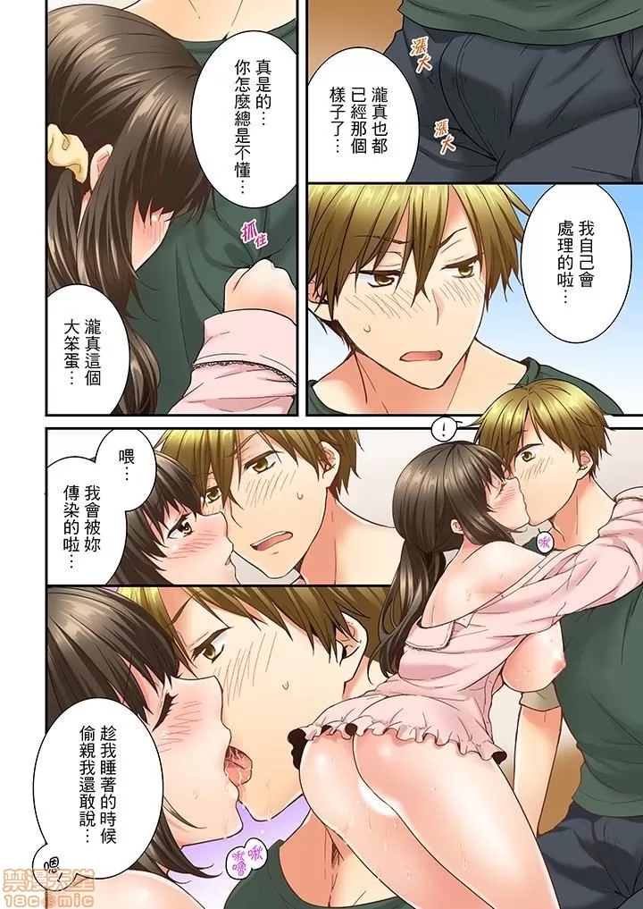 第 36 页