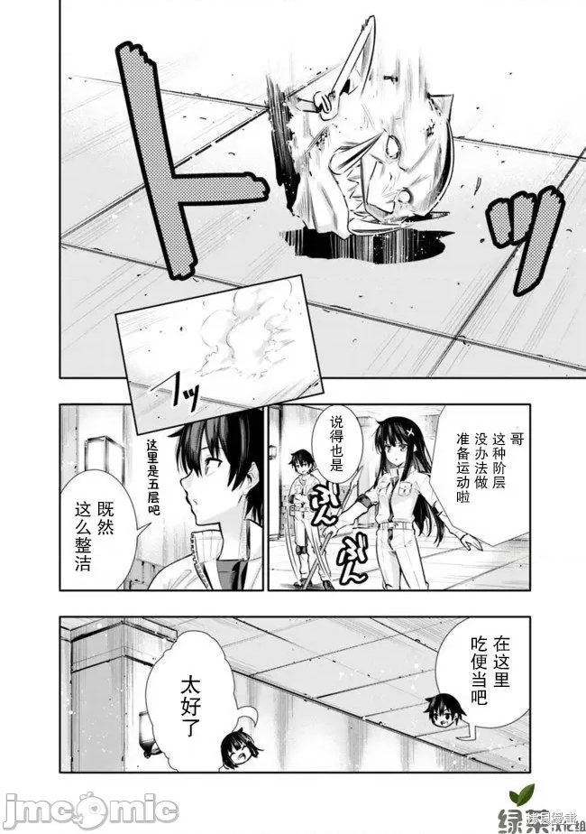 第 36 页