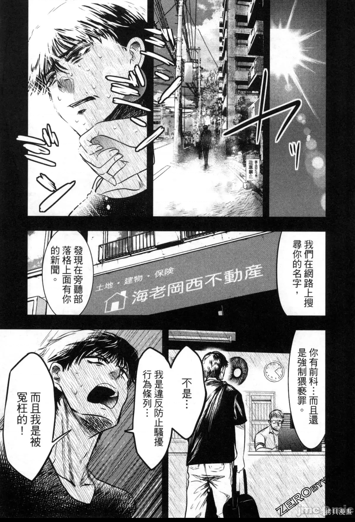 第 52 页