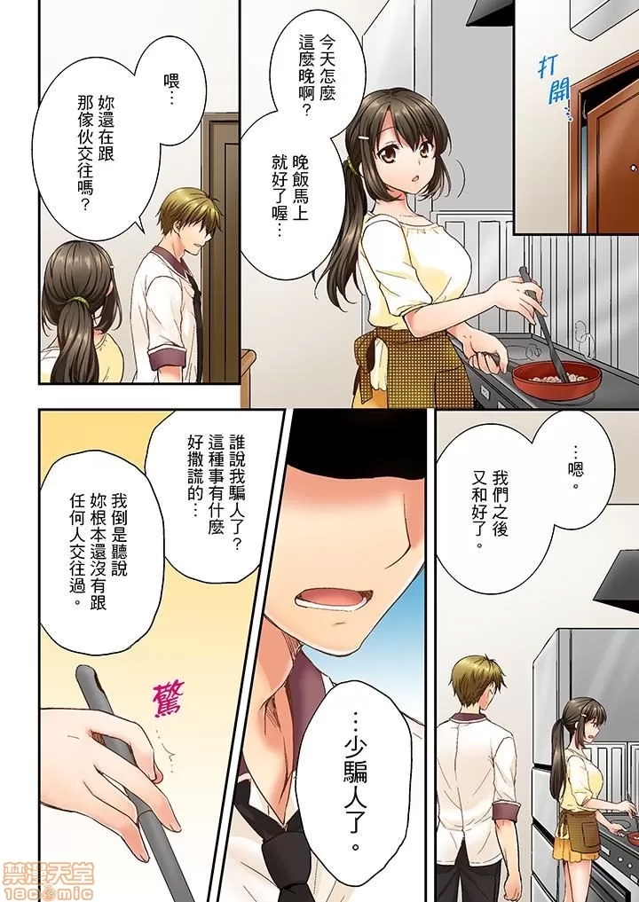 第 119 页