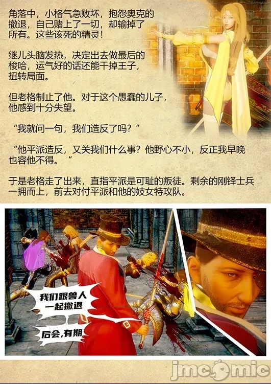 第 38 页