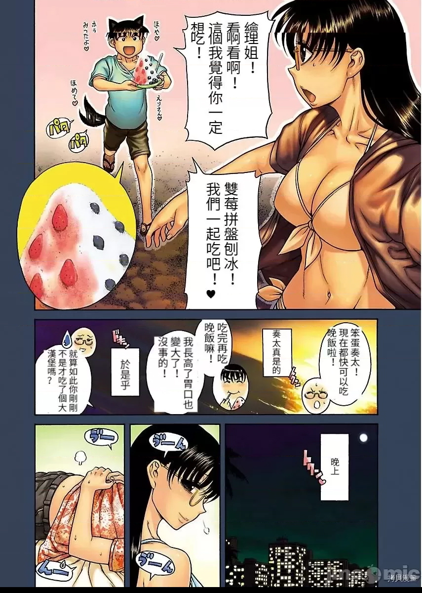 第 4 页