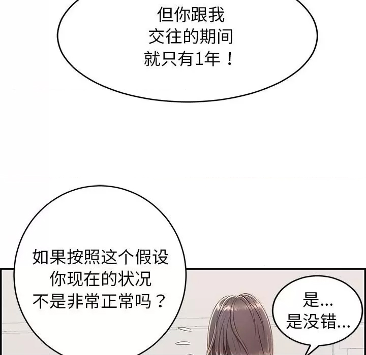 第 131 页