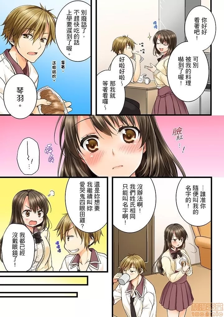 第 24 页