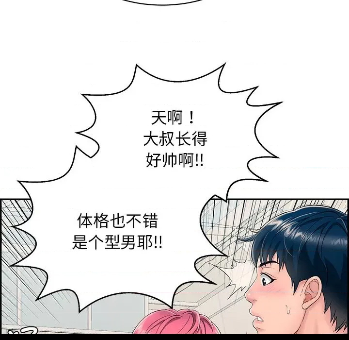 第 91 页