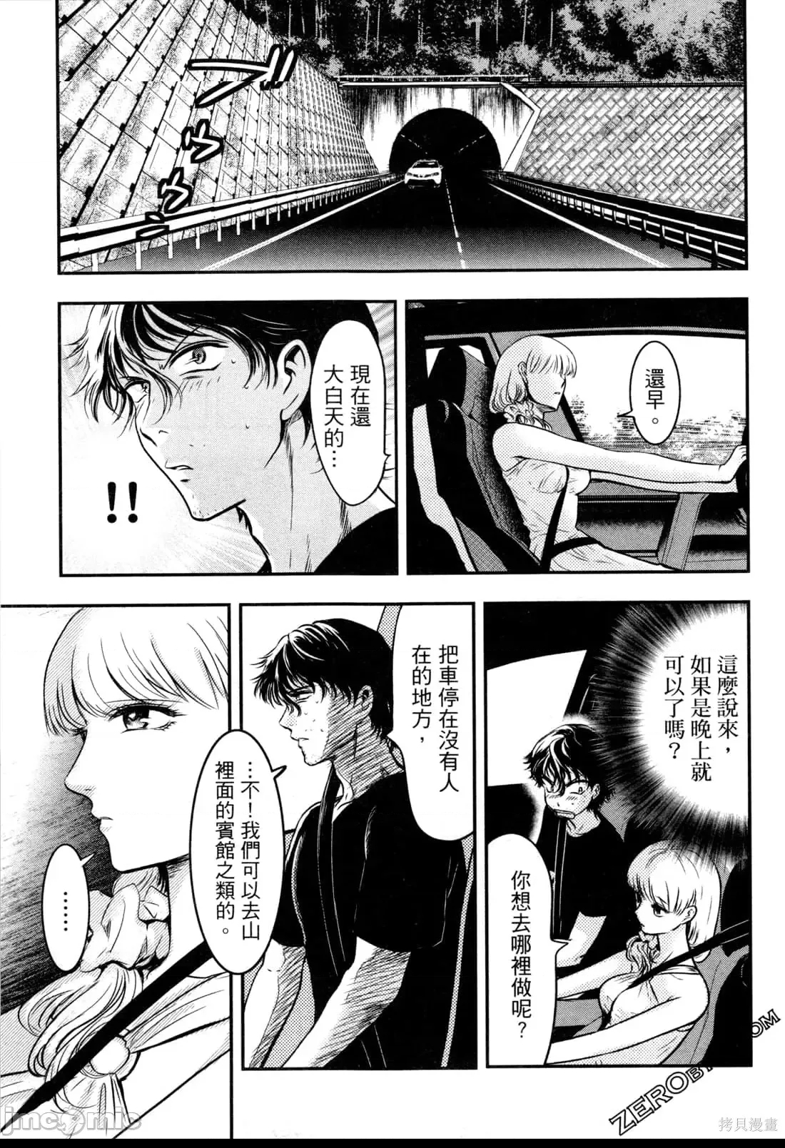 第 65 页