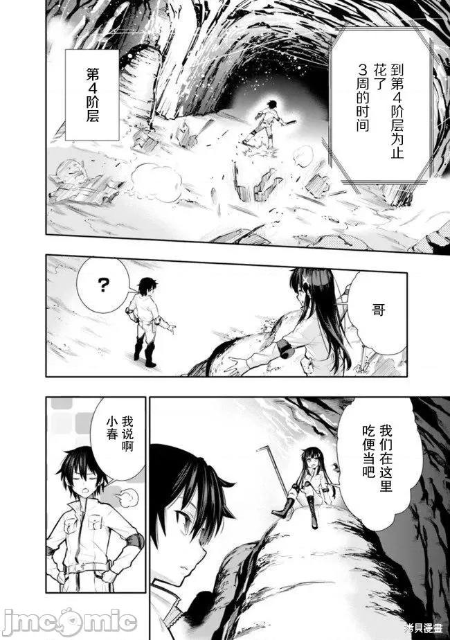 第 28 页