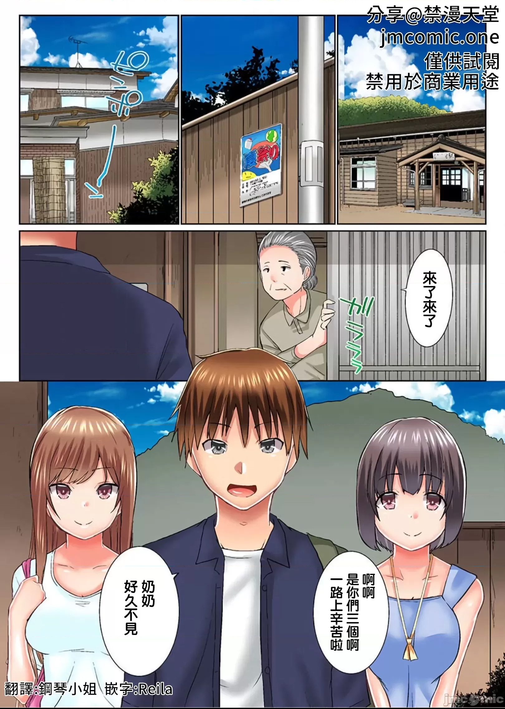 第 2 页