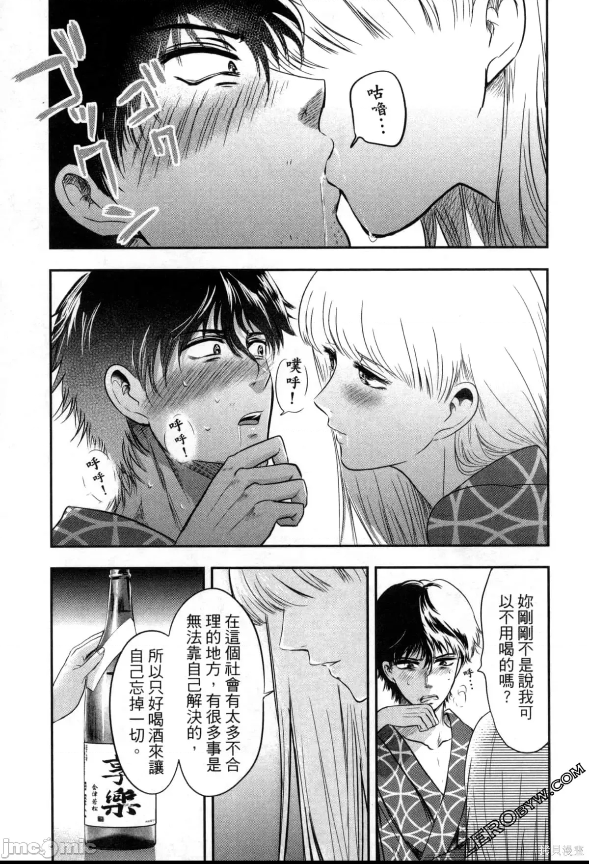 第 90 页