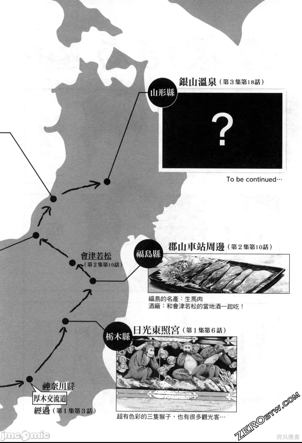 第 180 页