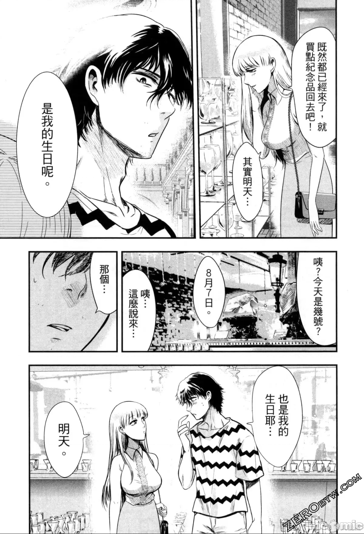 第 48 页