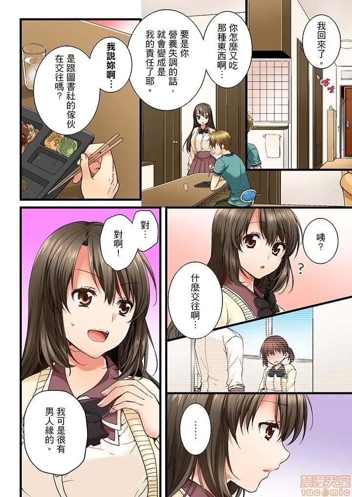 第 31 页