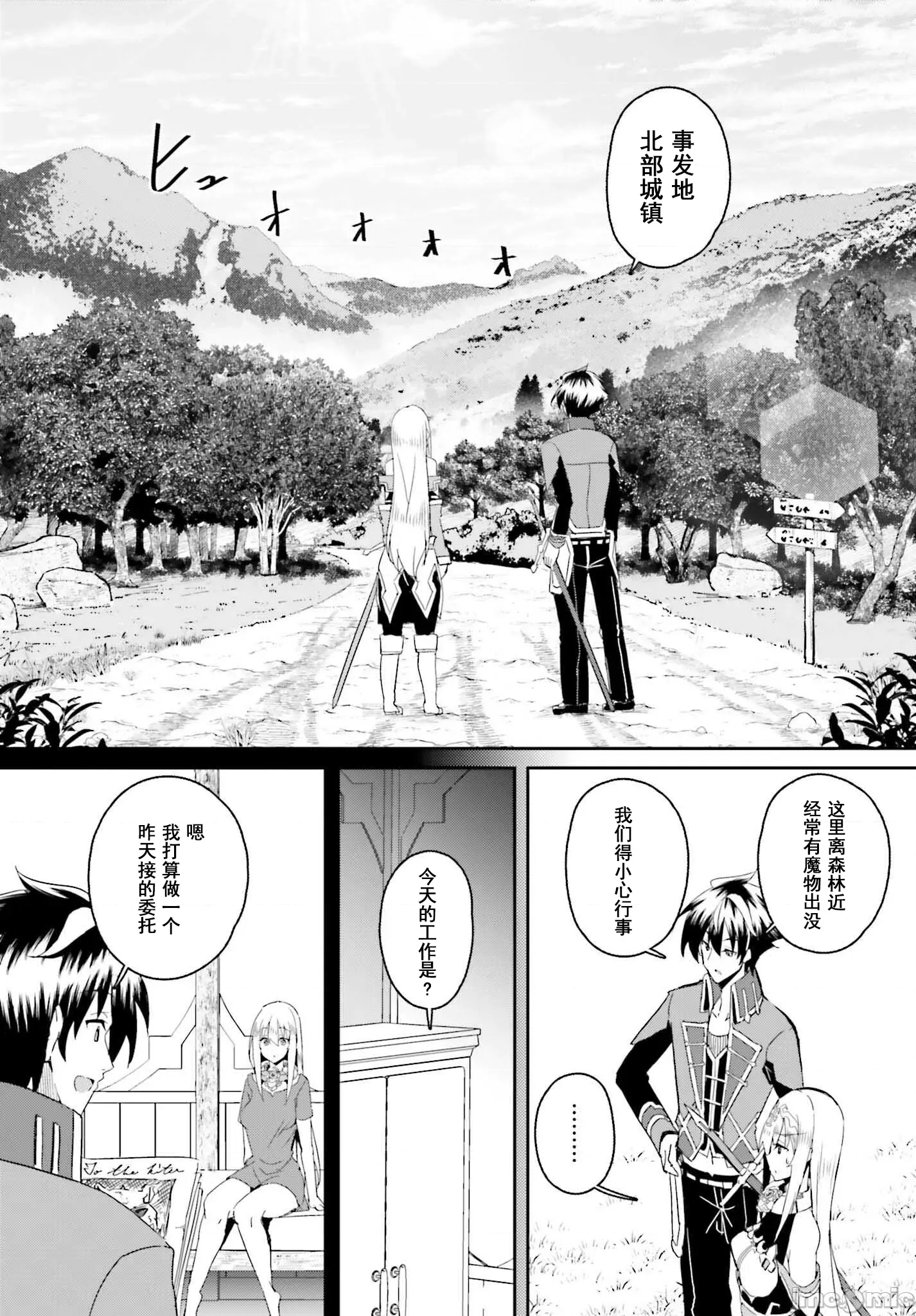 第 3 页