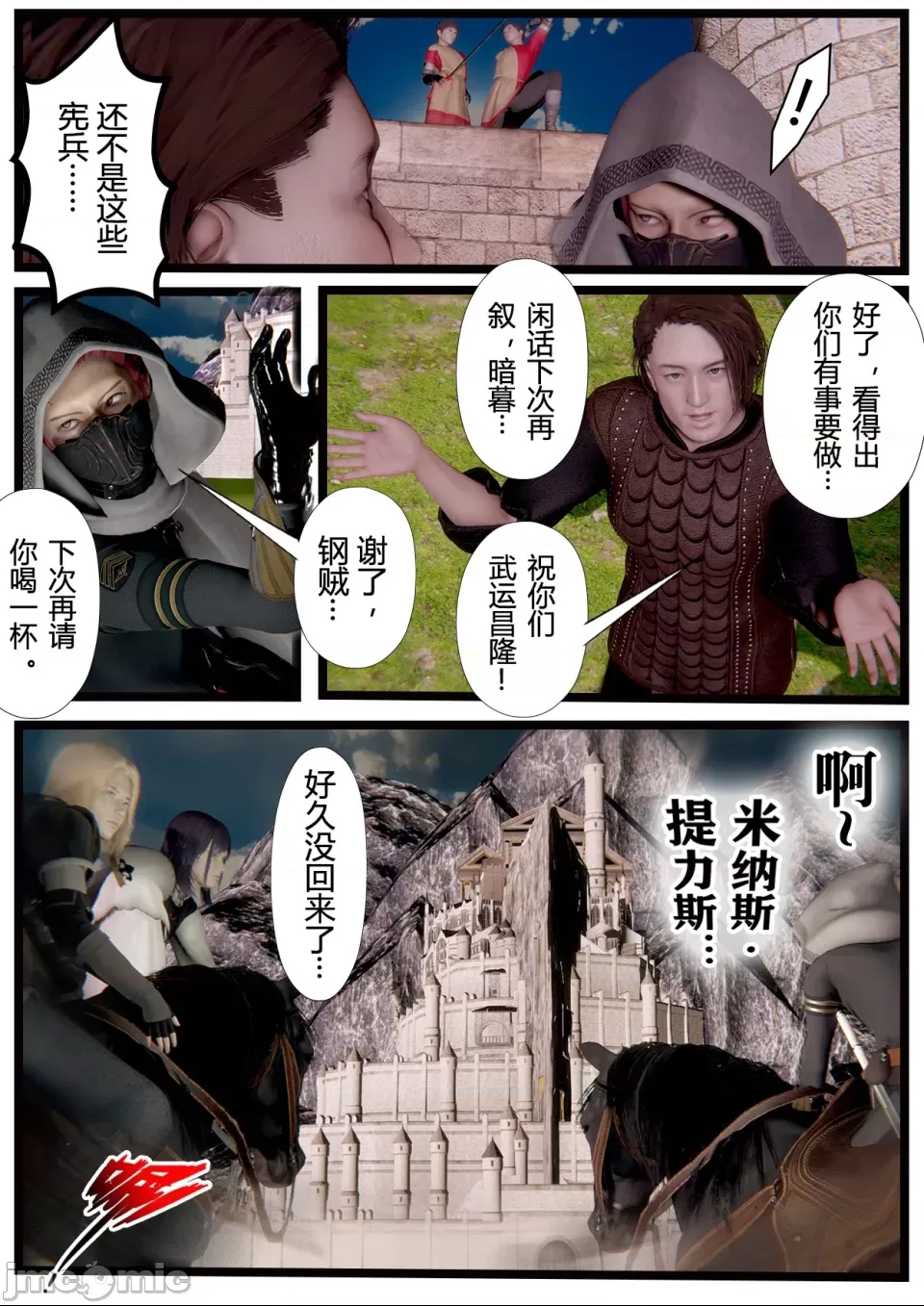 第 4 页
