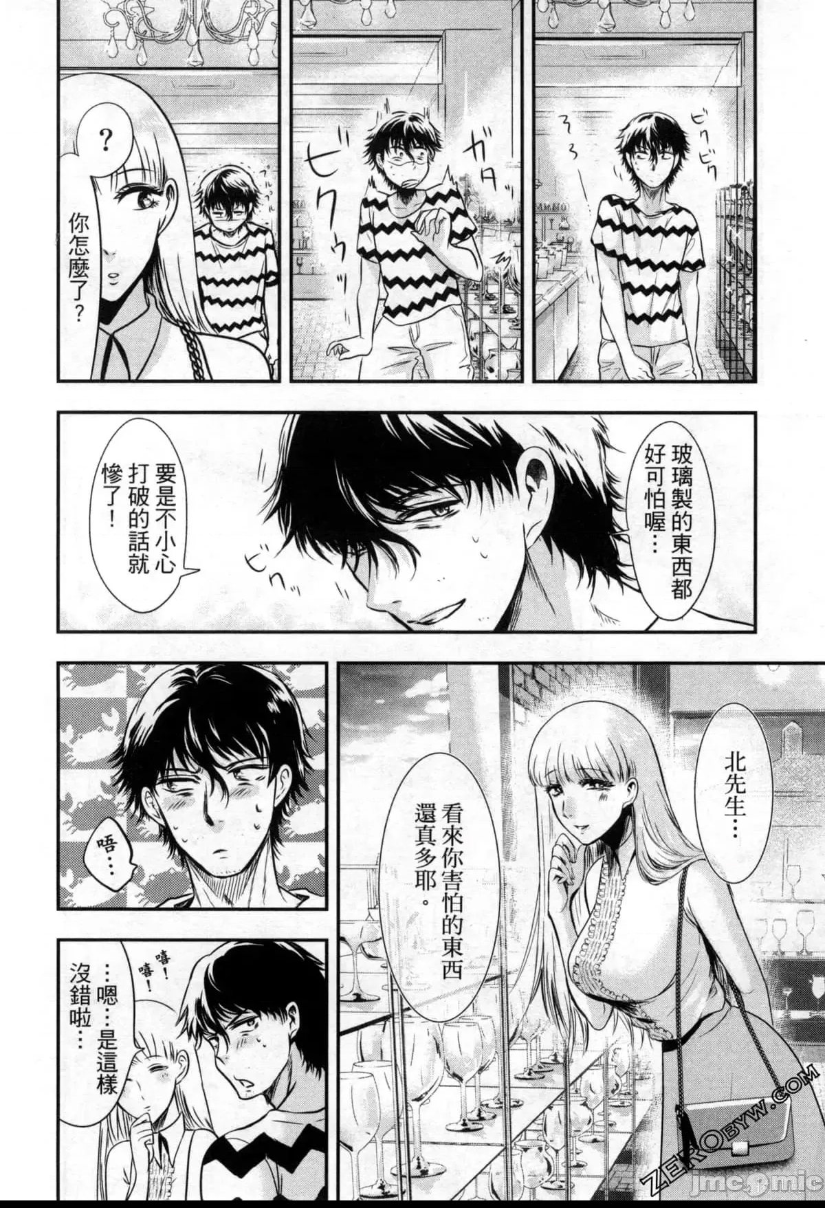 第 47 页