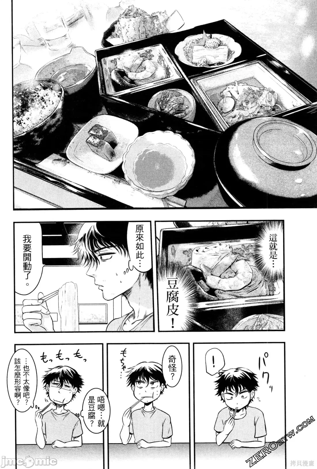 第 136 页