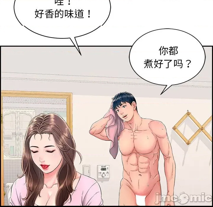 第 85 页
