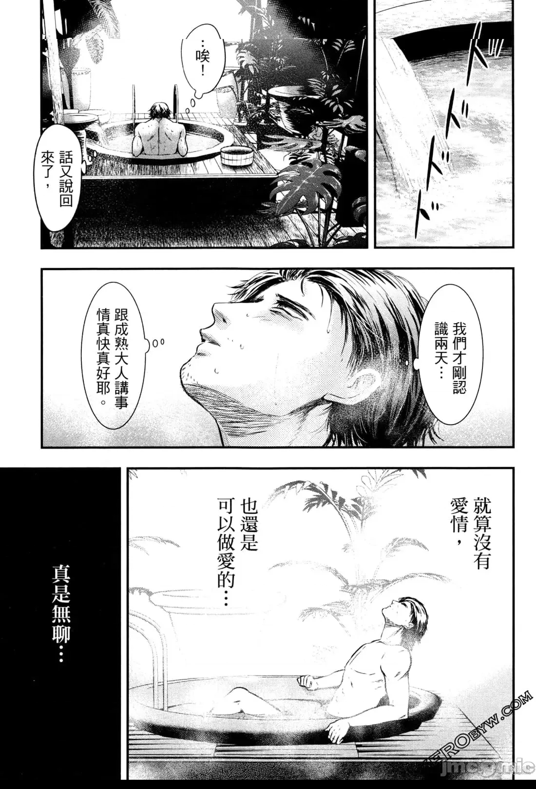 第 87 页