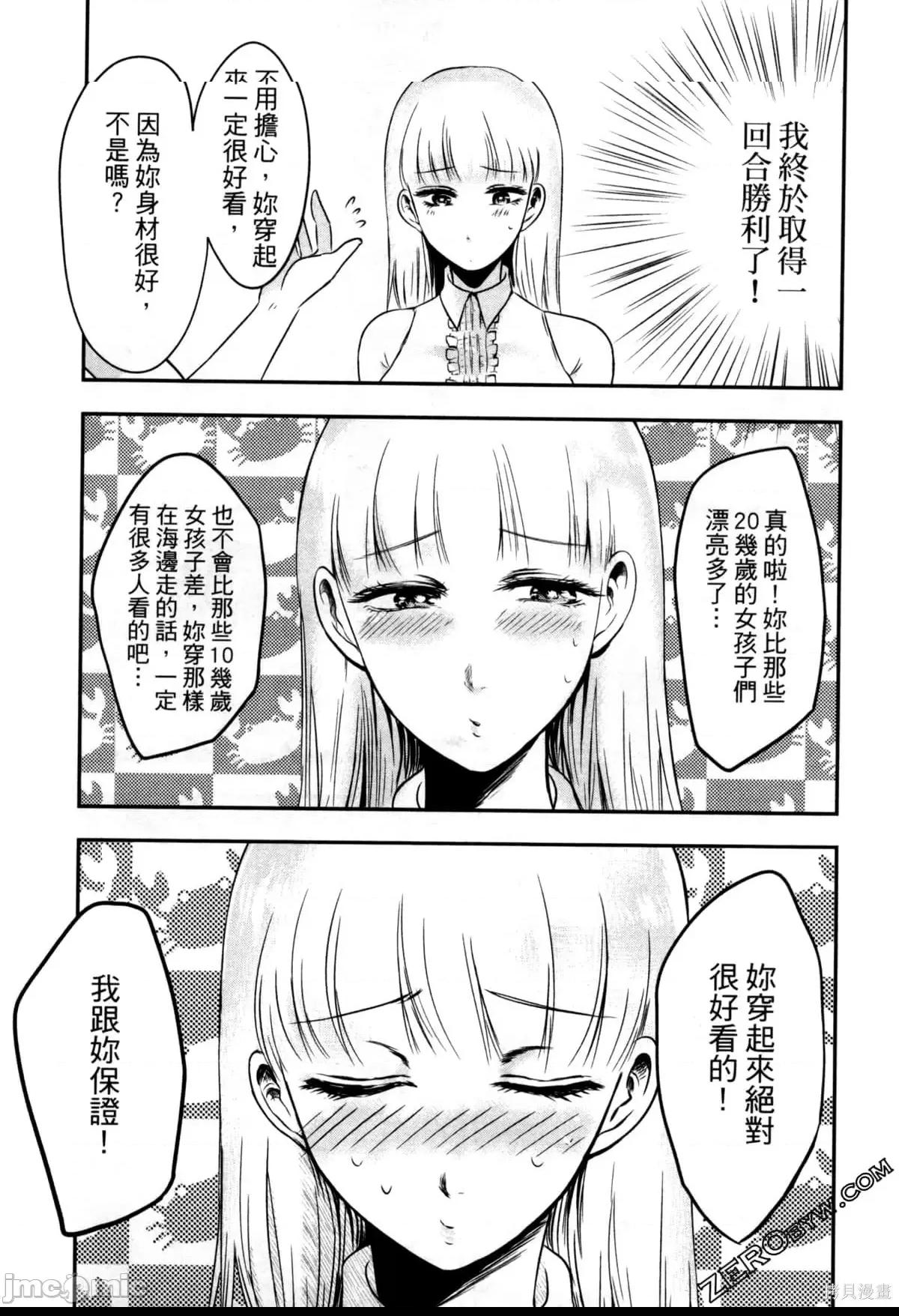 第 37 页