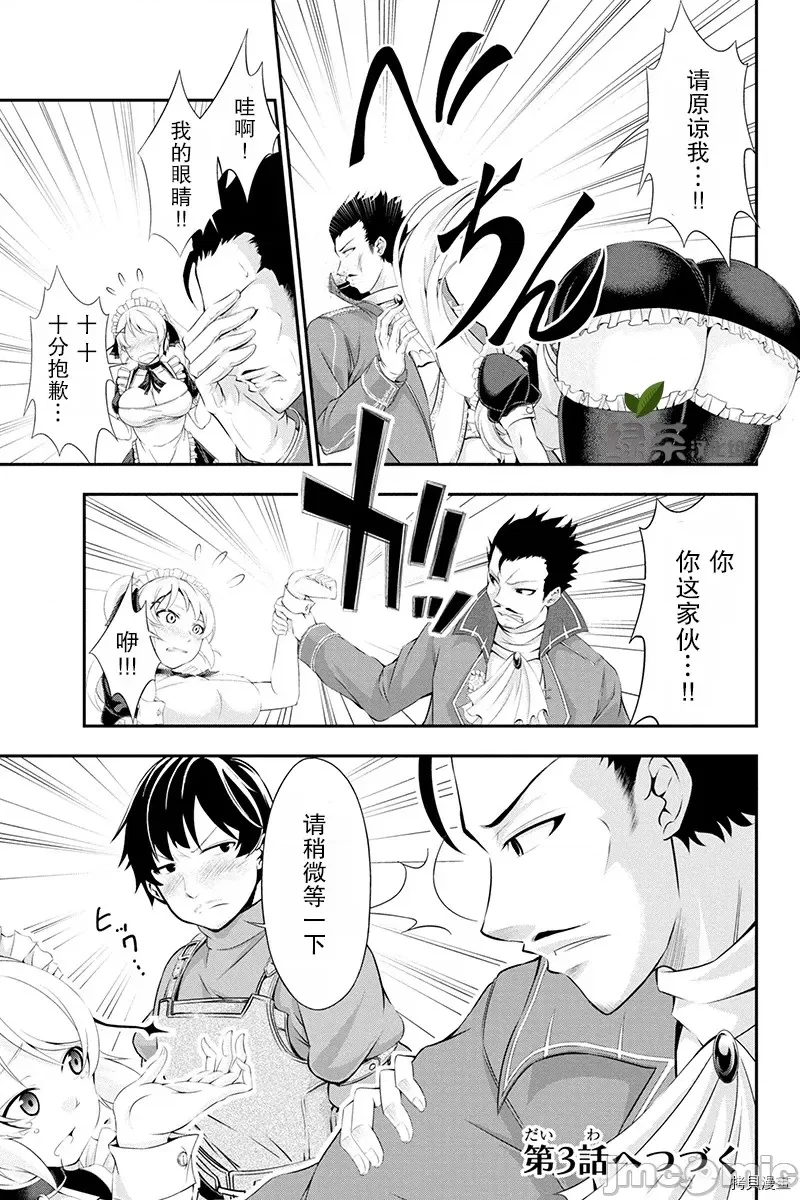 第 31 页