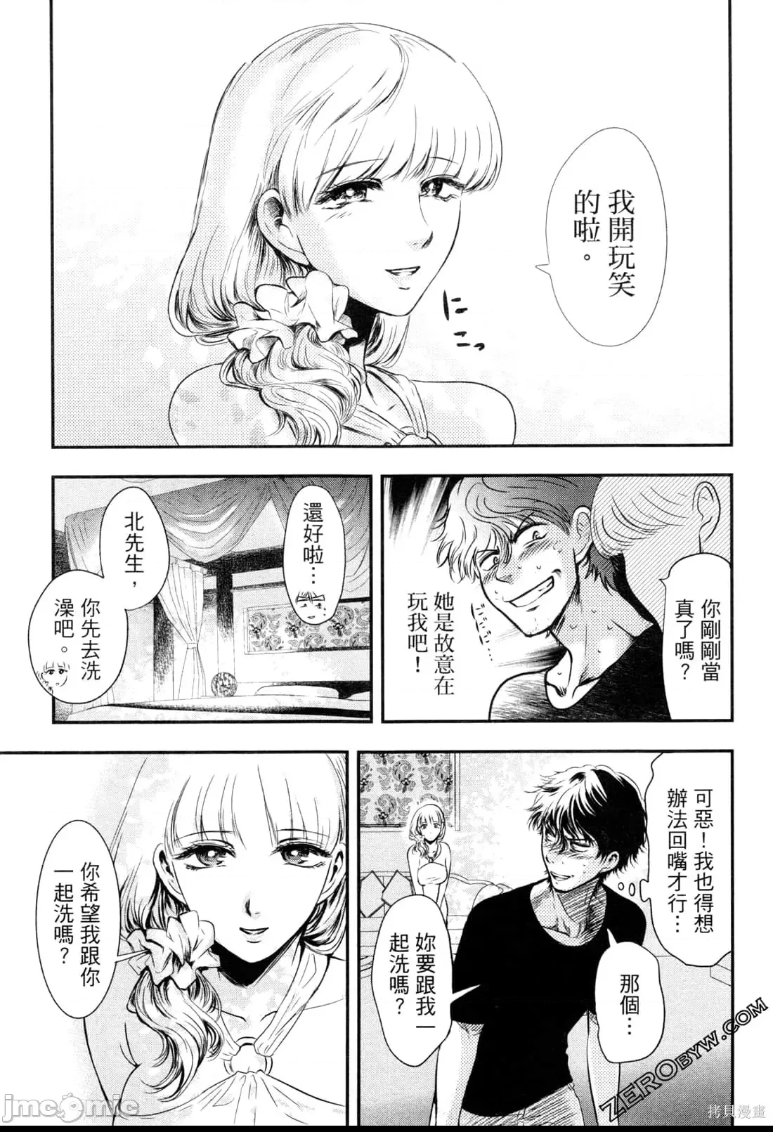第 85 页